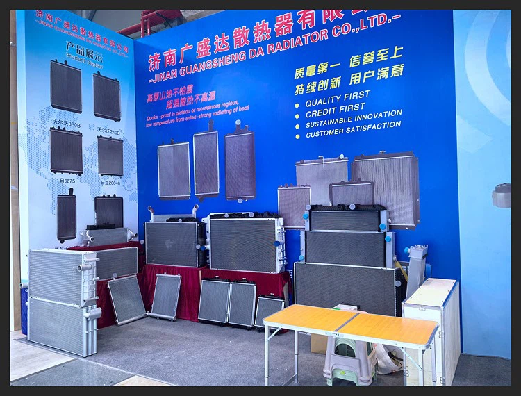 Trade Fair 1 Trade Fair 1